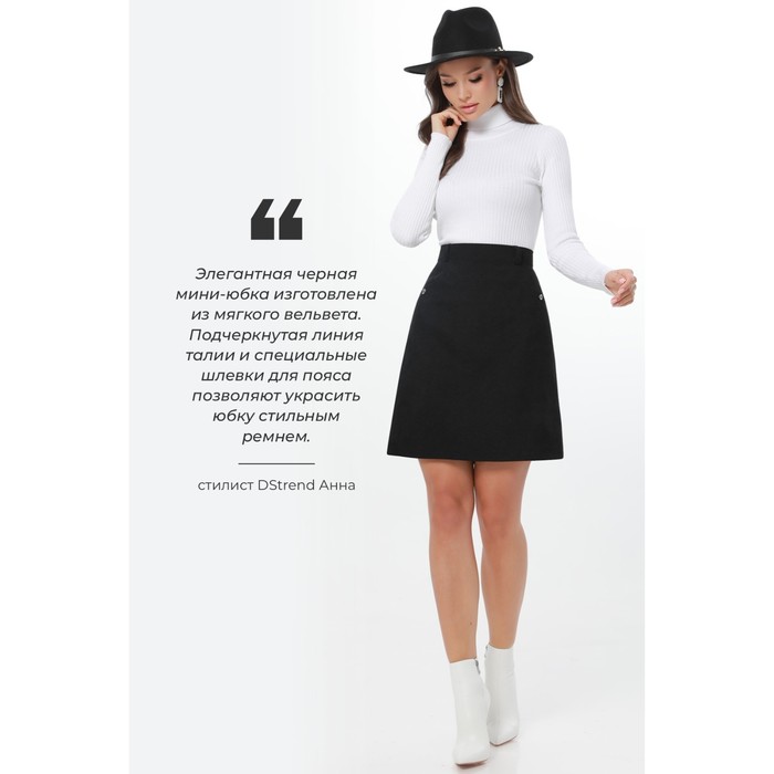 фото Юбка женская, размер 52 dstrend