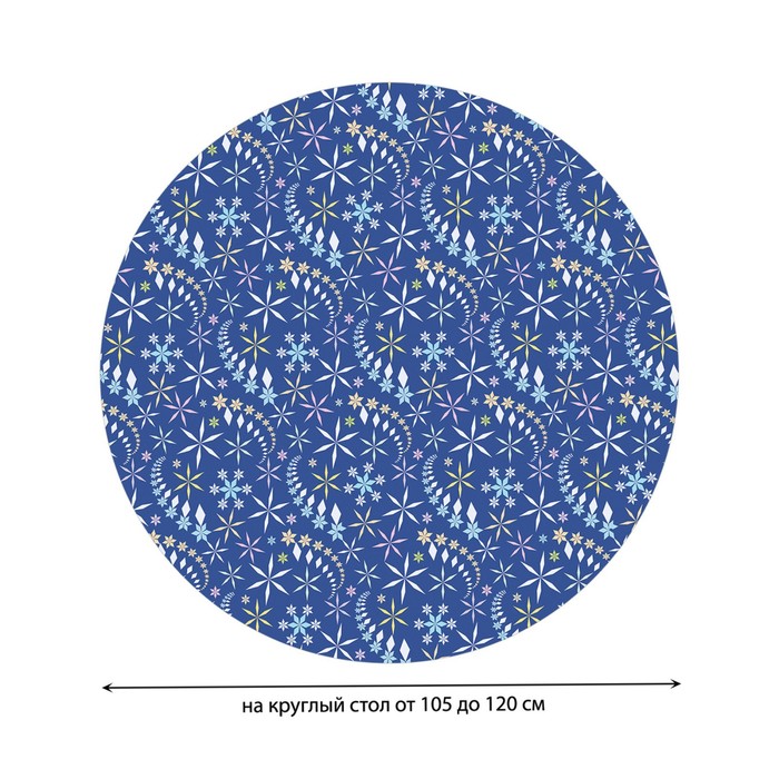 фото Круглая скатерть на резинке, диаметр 105-120 см, размер 140x140 см joyarty