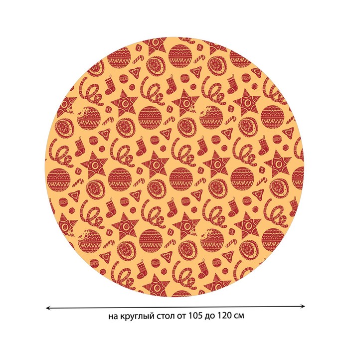 фото Круглая скатерть на резинке, диаметр 105-120 см, размер 140x140 см joyarty