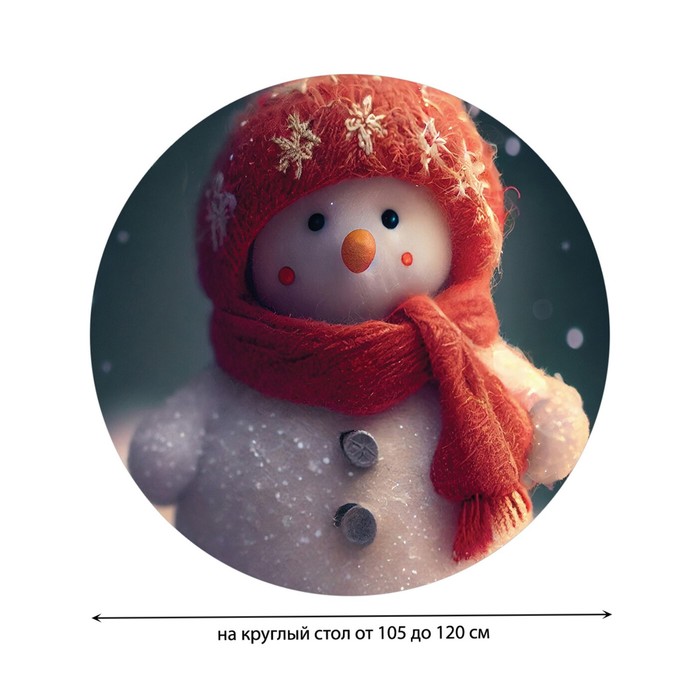 фото Круглая скатерть на резинке, диаметр 105-120 см, размер 140x140 см joyarty