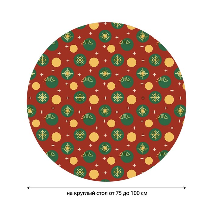 фото Круглая скатерть на резинке, диаметр 75-100 см, размер 120x120 см joyarty
