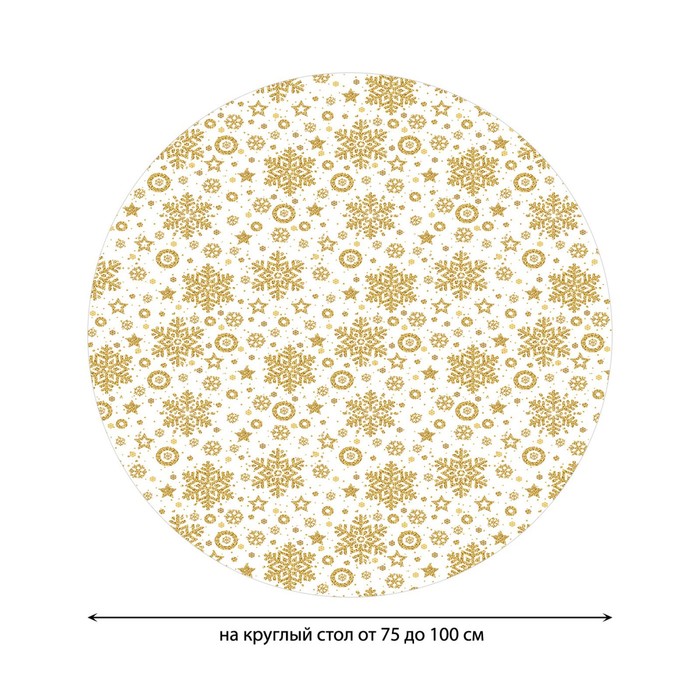 фото Круглая скатерть на резинке, диаметр 75-100 см, размер 120x120 см joyarty