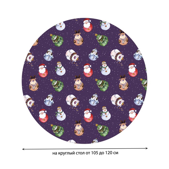 фото Круглая скатерть на резинке, диаметр 105-120 см, размер 140x140 см joyarty