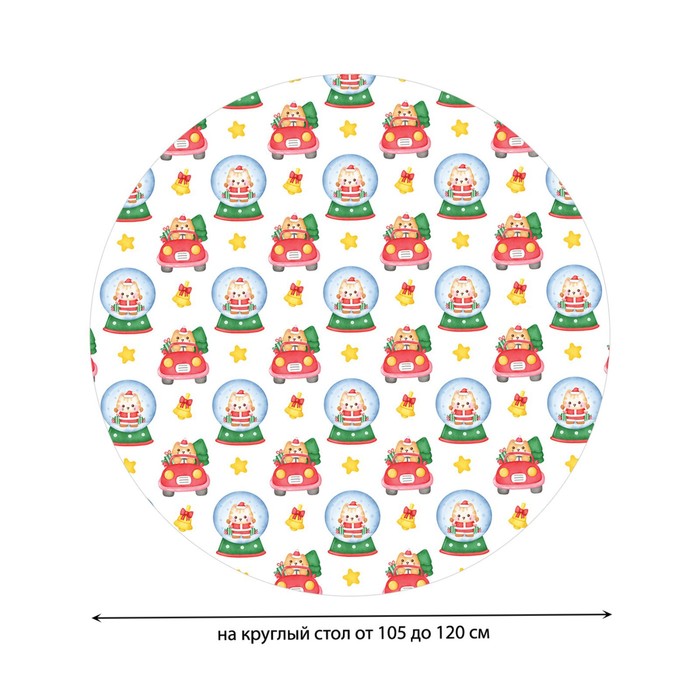 фото Круглая скатерть на резинке, диаметр 105-120 см, размер 140x140 см joyarty