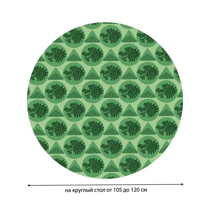 фото Круглая скатерть на резинке, диаметр 105-120 см, размер 140x140 см joyarty