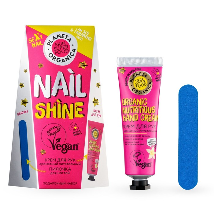 Набор подарочный Planeta Organica Nail Shihe, 2 предмета: пилочка для ногтей, крем для рук 30 мл
Набор подарочный Planeta Organica Nail Shihe, 2 предмета: пилочка для ногтей, крем для рук 30 мл