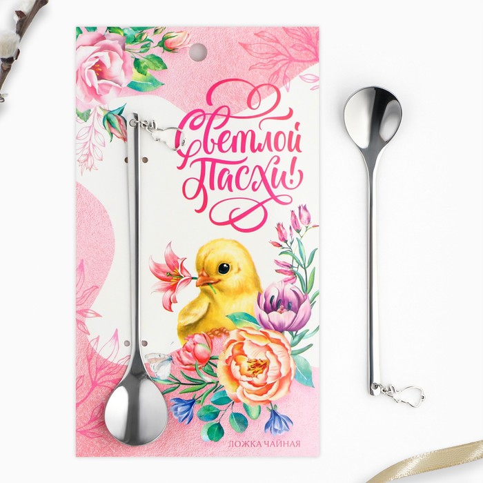 фото Ложка с подвесом "светлой пасхи!", 14.8 х 2.7 см семейные традиции