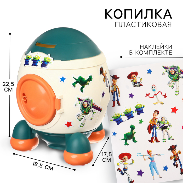 Копилка ракета с набором наклеек, 22,5 см х 18,5 см х 17,5 см, "Игрушки", История игрушек
Копилка ракета с набором наклеек, 22,5 см х 18,5 см х 17,5 см, "Игрушки", История игрушек