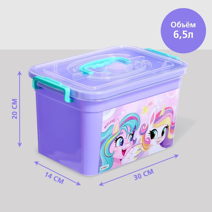 фото Ящик для хранения игрушек «радужные единорожки», 6,5 л соломон
