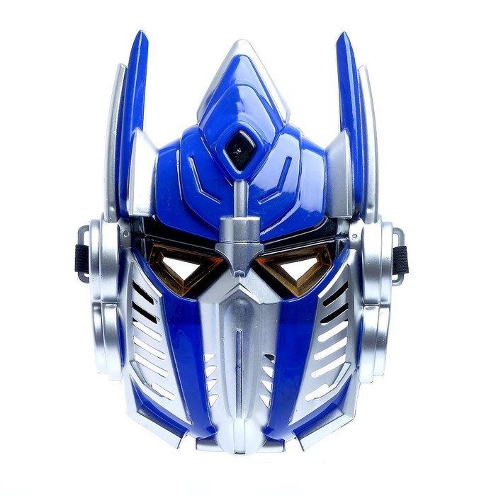 Маска трансформера «Оптимус», световые и звуковые эффекты, работает от батареек
Маска трансформера «Оптимус», световые и звуковые эффекты, работает от батареек