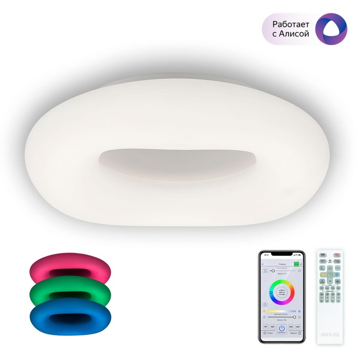 Светильник накладной Citilux «Стратус Смарт» CL732A520G 52х52х10,5 см, 1х65Вт, LED, цвет белый
Светильник накладной Citilux «Стратус Смарт» CL732A520G 52х52х10,5 см, 1х65Вт, LED, цвет белый