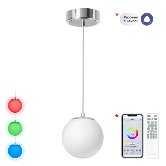Светильник подвесной Citilux «Адам Смарт» CL228B011 14х14х19 см, 1х12Вт, LED, цвет серый
Светильник подвесной Citilux «Адам Смарт» CL228B011 14х14х19 см, 1х12Вт, LED, цвет серый