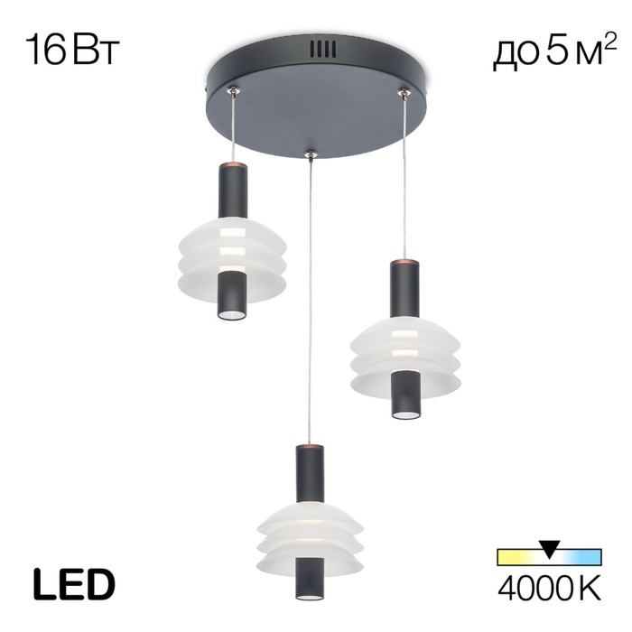 Светильник подвесной Citilux «Майя» CL202031, 35х35х22 см, 3х5.33Вт, LED, цвет коричневый
Светильник подвесной Citilux «Майя» CL202031, 35х35х22 см, 3х5.33Вт, LED, цвет коричневый