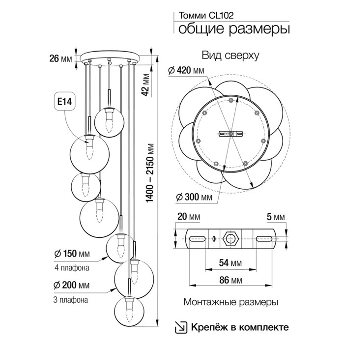 Светильник подвесной Citilux «Томми» CL102073, 42х42х140 см, 7х40Вт, E14, цвет коричневый
Светильник подвесной Citilux «Томми» CL102073, 42х42х140 см, 7х40Вт, E14, цвет коричневый
