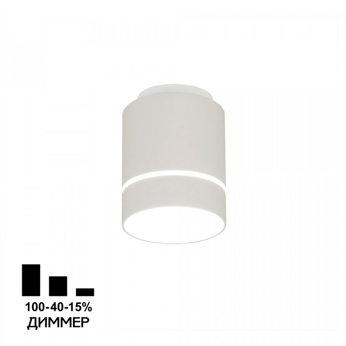 Светильник накладной Citilux «Борн» CL745020N, 9,8х9,8х10,2 см, 1х12Вт, LED, цвет белый
Светильник накладной Citilux «Борн» CL745020N, 9,8х9,8х10,2 см, 1х12Вт, LED, цвет белый