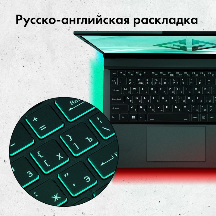 Ноутбук GMNG Rush Core i7 12700H 32Gb SSD1Tb NVIDIA GeForce RTX 3060 6Gb 15.6" IPS QHD (256 102941
Ноутбук GMNG Rush Core i7 12700H 32Gb SSD1Tb NVIDIA GeForce RTX 3060 6Gb 15.6" IPS QHD (256 102941