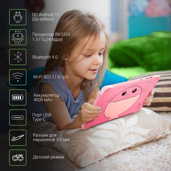Планшет Digma Kids 1210B RK3326 (1.5) 4C RAM2Gb ROM16Gb 10.1" IPS 1280x800 Android 11.0 Go 1029419
Планшет Digma Kids 1210B RK3326 (1.5) 4C RAM2Gb ROM16Gb 10.1" IPS 1280x800 Android 11.0 Go 1029419