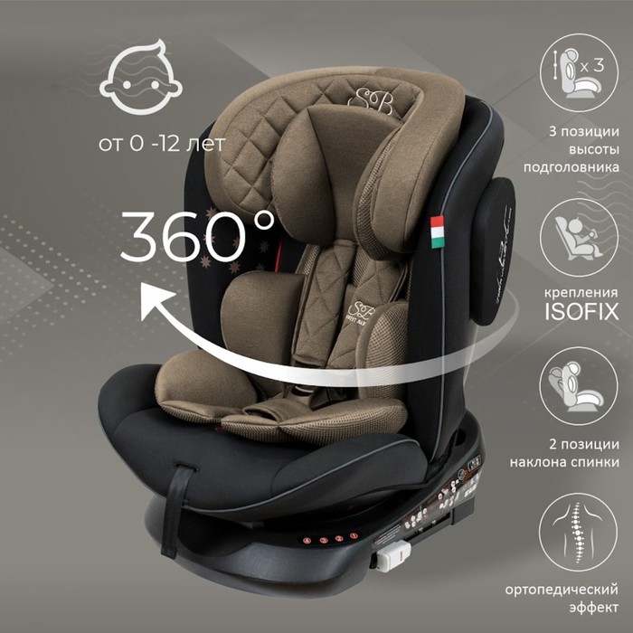 Автокресло детское Sweet Baby Crosstour 360 SPS, крепление Isofix, группа 1/2/3 (0-36 кг), цвет бежевый
Автокресло детское Sweet Baby Crosstour 360 SPS, крепление Isofix, группа 1/2/3 (0-36 кг), цвет бежевый