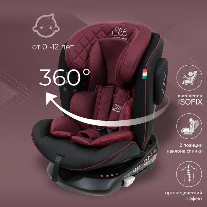 Автокресло детское Sweet Baby Crosstour 360 SPS, крепление Isofix, группа 1/2/3 (0-36 кг), цвет чёрно-винный
Автокресло детское Sweet Baby Crosstour 360 SPS, крепление Isofix, группа 1/2/3 (0-36 кг), цвет чёрно-винный