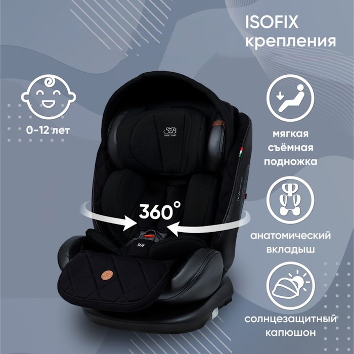 Автокресло детское поворотное Sweet Baby Suburban 360, крепление Isofix, группа 1/2/3 (0-36 кг), цвет чёрный
Автокресло детское поворотное Sweet Baby Suburban 360, крепление Isofix, группа 1/2/3 (0-36 кг), цвет чёрный