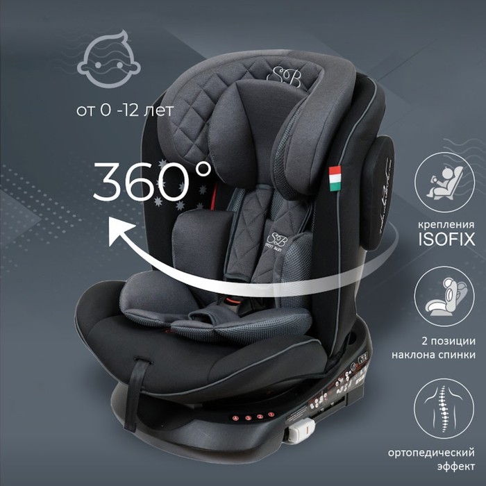 Автокресло детское Sweet Baby Crosstour 360 SPS, крепление Isofix, группа 1/2/3 (0-36 кг), цвет чёрно-серый
Автокресло детское Sweet Baby Crosstour 360 SPS, крепление Isofix, группа 1/2/3 (0-36 кг), цвет чёрно-серый