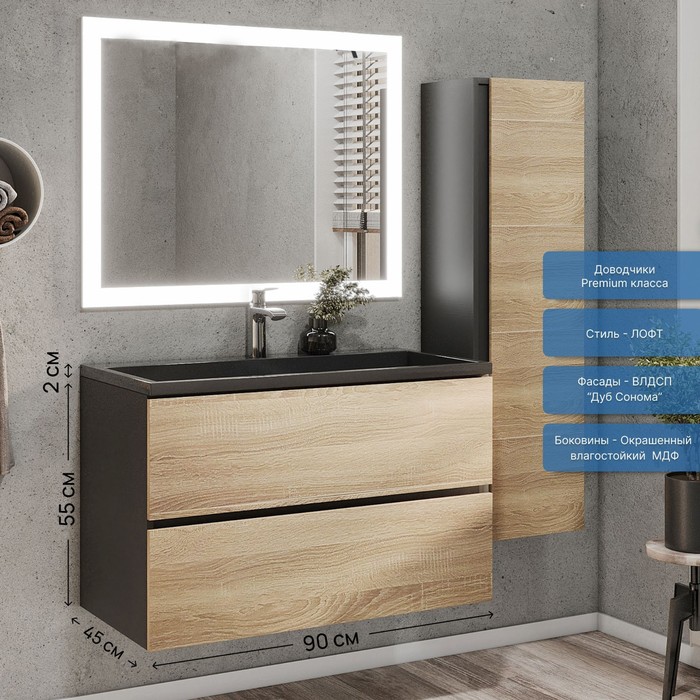 фото Тумба под раковину uperwood barsa, 90 см, подвесная, черная/дуб сонома