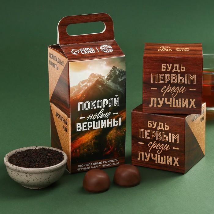 Набор «Покоряй новые вершины»: чай чёрный с лимоном 50 г., конфеты шоколадные с начинкой 100 г.
Набор «Покоряй новые вершины»: чай чёрный с лимоном 50 г., конфеты шоколадные с начинкой 100 г.