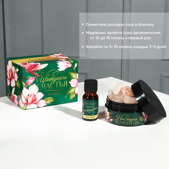 Диффузор ароматический для дома камни с аромамаслом «Цветущего счастья», аромат жасм.ин, 10 х 7 см.
Диффузор ароматический для дома камни с аромамаслом «Цветущего счастья», аромат жасм.ин, 10 х 7 см.