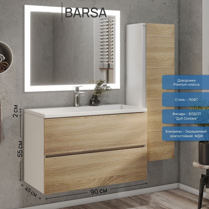 фото Тумба с раковиной uperwood barsa, 90 см, раковина белая, подвесная тумба белая/дуб сонома