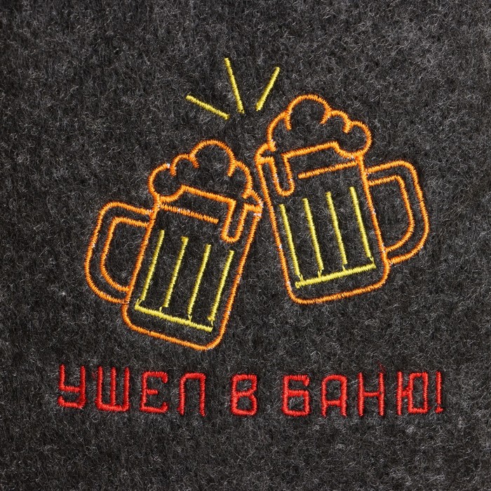 фото Шапка для бани с вышивкой "ушел в баню", серая, фасовка 5шт добропаровъ