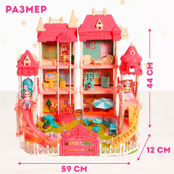 фото Дом для кукол «прекрасный замок», с куклами, мебелью и аксессуарами, свет, звук