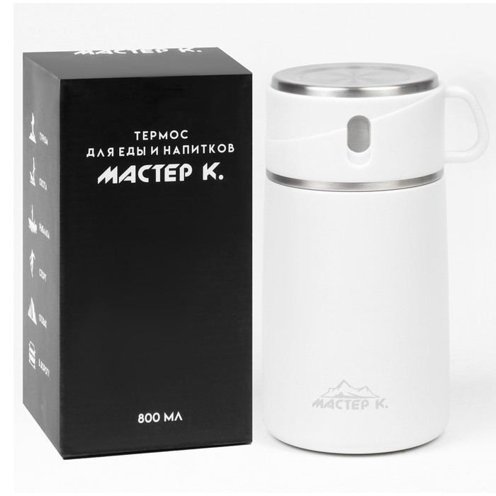 фото Термос для еды, серия: adventure, "мастер к", 800 мл, сохраняет тепло до 12 ч, белый
