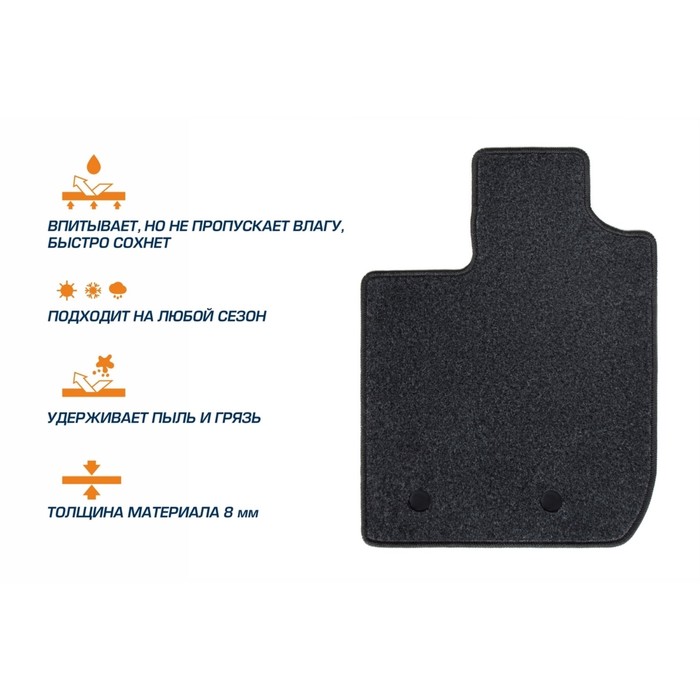 фото Коврики в салон autoflex standard chevrolet equinox iii 2017-2020; 2020-н.в., текстиль, графит, 4 части