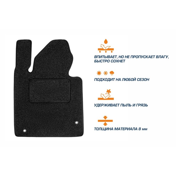 фото Коврики в салон autoflex business nissan almera iii g15 седан 2013-2018, графит, 6 частей