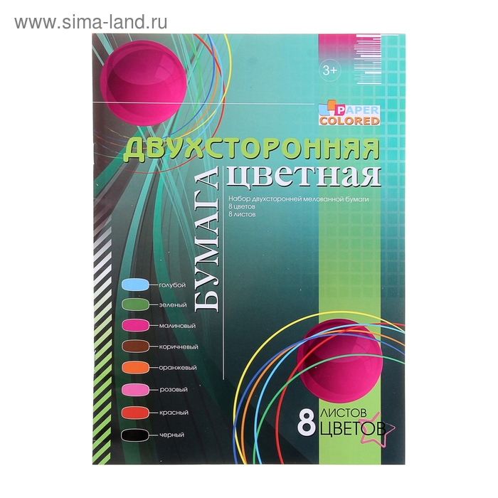 Бумага цветная двухсторонняя А4, 8 листов, 8 цветов "Графика" мелованная
Бумага цветная двухсторонняя А4, 8 листов, 8 цветов "Графика" мелованная