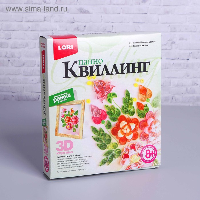 Набор для творчества "Пышные цветы. Квиллинг "
Набор для творчества "Пышные цветы. Квиллинг "