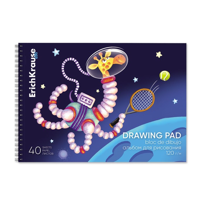 Альбом для рисования А4, 40 листов, блок 120 г/м², на спирали, Erich Krause "Space Animals", 100% белизна, перфорация на отрыв, твердая подложка
Альбом для рисования А4, 40 листов, блок 120 г/м², на спирали, Erich Krause "Space Animals", 100% белизна, перфорация на отрыв, твердая подложка