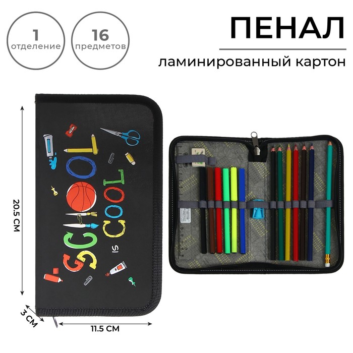 Пенал 1 секция 115*205 наполн. лам.карт 30П26/set Calligrata 16предм унив "School"
Пенал 1 секция 115*205 наполн. лам.карт 30П26/set Calligrata 16предм унив "School"