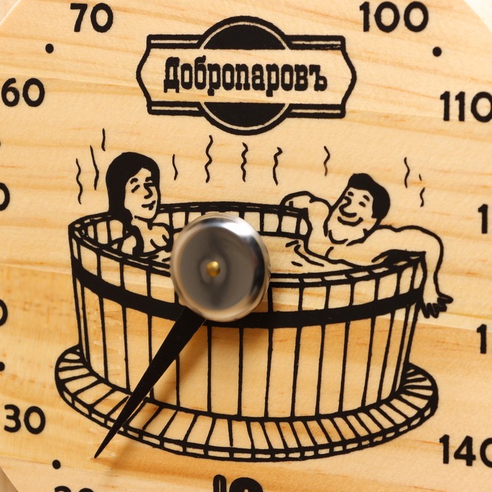 фото Термометр для бани "удовольствие", деревянный, d=16 см, добропаровъ