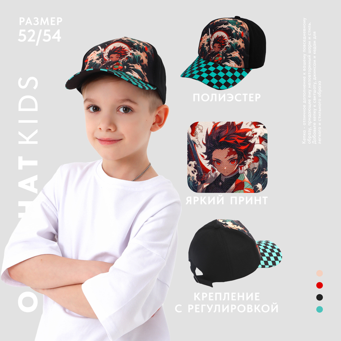 фото Кепка детская "волны"аниме, р-р 52-54 5-7 лет overhat kids