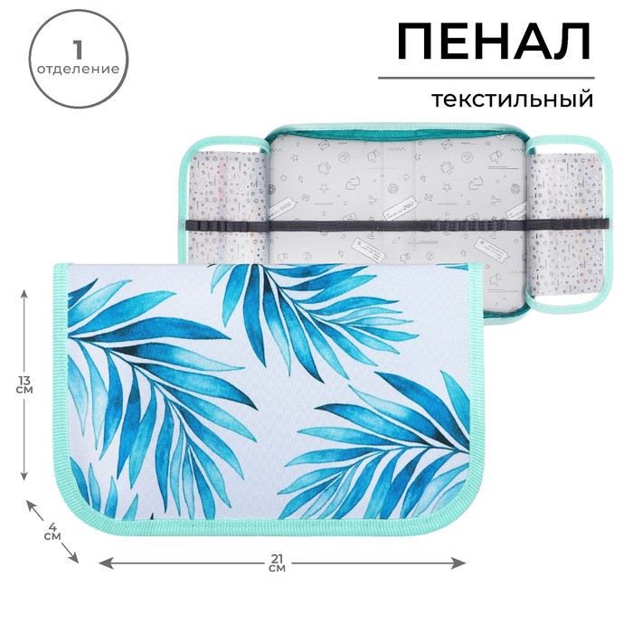 Пенал 1 секция, 130 х 210 х 40 мм, 2 откидные планки, тканевый, Calligrata TOP, Content "Тропики"
Пенал 1 секция, 130 х 210 х 40 мм, 2 откидные планки, тканевый, Calligrata TOP, Content "Тропики"