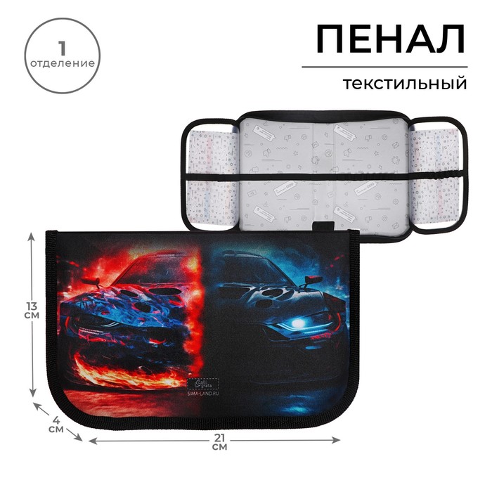 Пенал 1 секция, 130 х 210 х 40 мм, 2 откидные планки, тканевый, Calligrata TOP, Content "Тачка огонь"
Пенал 1 секция, 130 х 210 х 40 мм, 2 откидные планки, тканевый, Calligrata TOP, Content "Тачка огонь"