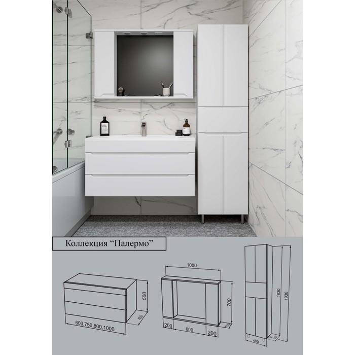 фото Комплект тумба agata ат60-581 палермо 60 подвесная 2 ящика с раковиной como 60, 44 х 57 х 50 95318