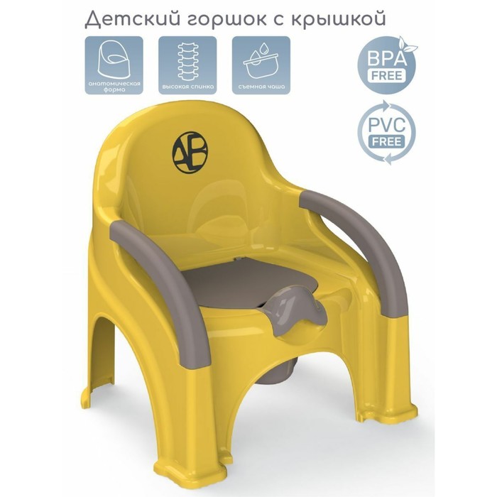 фото Горшок-стул amarobaby baby chair, цвет жёлтый