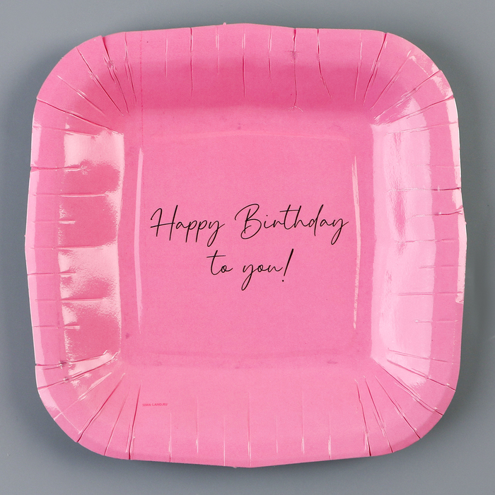 фото Тарелка бумажная квадратная "happy birthday", розовая, 16,5х16,5 см страна карнавалия