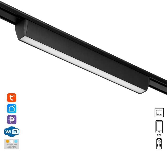 Светильник трековый SLIM "Линия-33" LED 18Вт 3000K-6000К 48V CRI90 черный 3,2х3,8х33,8см
Светильник трековый SLIM "Линия-33" LED 18Вт 3000K-6000К 48V CRI90 черный 3,2х3,8х33,8см