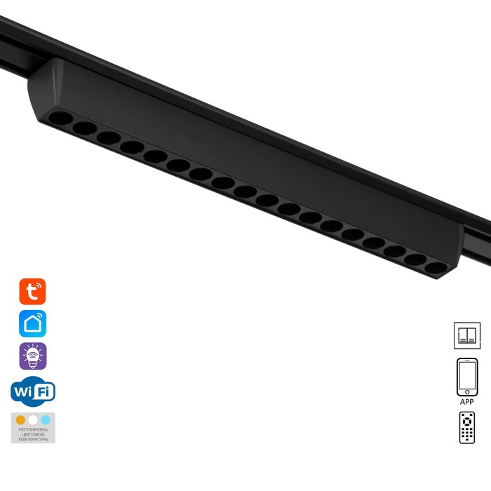 Светильник трековый SLIM "Линза-33" LED 18Вт 3000K-6000К 48V CRI90 черный 3,2х3,8х33,8см
Светильник трековый SLIM "Линза-33" LED 18Вт 3000K-6000К 48V CRI90 черный 3,2х3,8х33,8см