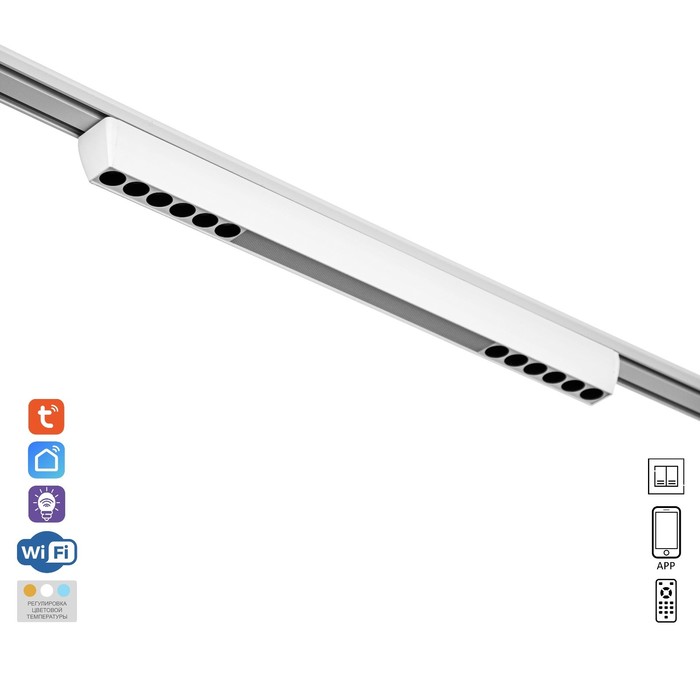 Светильник трековый SLIM "Линия трек44" LED 24Вт 3000K-6000К 48V CRI90 белый 3,2х3,8х44,6см 990943
Светильник трековый SLIM "Линия трек44" LED 24Вт 3000K-6000К 48V CRI90 белый 3,2х3,8х44,6см 990943