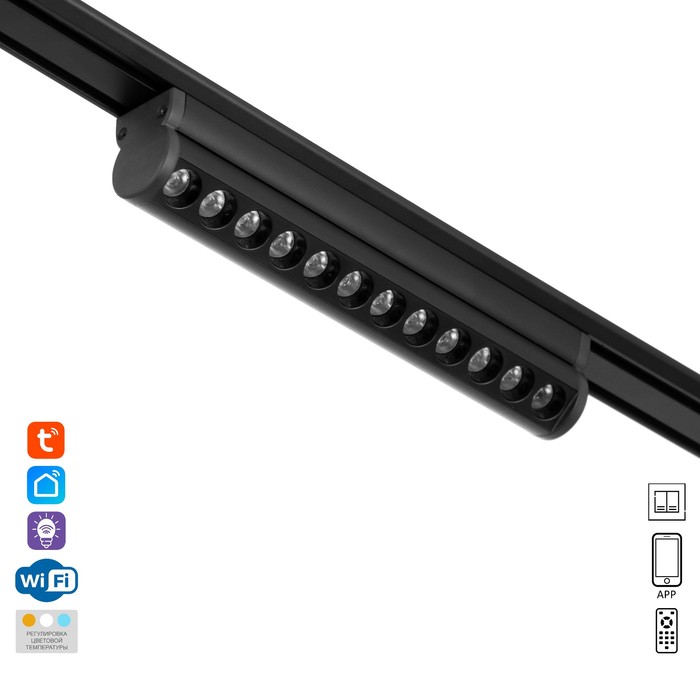 Светильник трековый SLIM "Книжка-22" LED 12Вт 3000K-6000К 48V CRI90 черный 3,2х3,8х22,8см
Светильник трековый SLIM "Книжка-22" LED 12Вт 3000K-6000К 48V CRI90 черный 3,2х3,8х22,8см