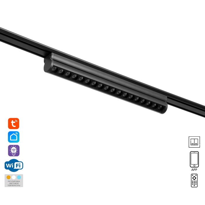 Светильник трековый SLIM "Книжка-33" LED 18Вт 3000K-6000К 48V CRI90 черный 3,2х3,8х33,6см
Светильник трековый SLIM "Книжка-33" LED 18Вт 3000K-6000К 48V CRI90 черный 3,2х3,8х33,6см
